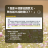 試聽課｜文法、發音、會話