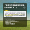 B1 進階打底重生班