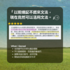 B1 進階打底重生班