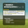 B1 進階打底重生班
