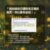 試聽課｜文法、發音、會話