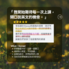 試聽課｜文法、發音、會話