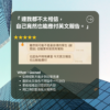 B1 職場英文實戰班