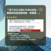 B1 職場英文實戰班