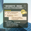 B1 職場英文實戰班