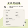A2 基礎打底重生班