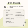 A1 入門打底重生班