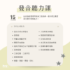 A1 入門打底重生班